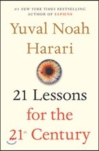 21 Lessons for the 21st Century (미국판)