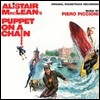 허리케인 작전 영화음악 (Puppet On A Chain OST by Piero Piccioni 피에로 피치오니)