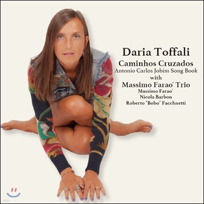 Daria Toffali (다리아 토팔리) - Caminhos Cruzados: Antonio Carlos Jobim Song Book [LP]