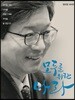 모두를 위한 나라