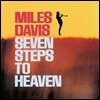 Miles Davis - Seven Steps To Heaven [Deluxe Gatefold Edition LP]