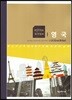 국가정보 영국