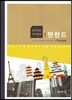 국가정보 핀란드