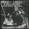 Duke Ellington / Charles Mingus / Max Roach (듀크 엘링턴, 찰스 밍거스, 맥스 로치) - Money Jungle [LP]