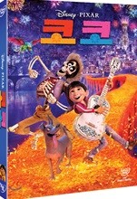 코코 (1Disc)