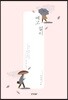 예고 없이
