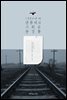 1980년대 글동네의 그리운 풍경들
