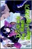 오오카미 씨와 스핀오프