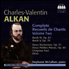알캉: 피아노를 위한 노래책 2집 (Alkan: Complete Recueils de Chants, Vol.2)(CD) - Stephanie McCallum