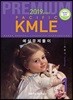 2019 Pacific KMLE 예상문제풀이 01 순환기