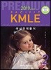 2019 Pacific KMLE 예상문제풀이 02 호흡기