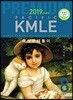 2019 Pacific KMLE 예상문제풀이 08 외과 각론
