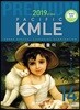 2019 Pacific KMLE 예상문제풀이 14 정신과
