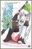 백은용왕의 크레이들 1