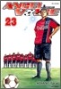 엔젤 보이스 23