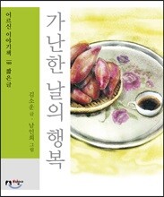 상품명
