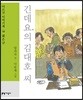 긴데요,의 김대호 씨