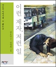 상품명
