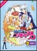 헬로우 그래머캣 6