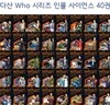 후who시리즈인물사이언스40권세트/사은품증정/아인슈타인, 스티븐 호킹, 찰스 다윈, 제인 구달, 마리 퀴리, 칼 세이건 등