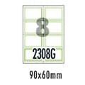[폼텍] 이름표라벨 NL-2308G(20매8칸)