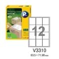 [프린텍] 물류관리용라벨 V3310-20(20매12칸)