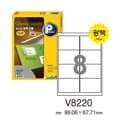 [프린텍] 우편발송라벨 V8220-100(100매광택)