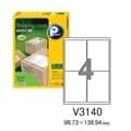 [프린텍] 물류관리용라벨 V3140-20(20매4칸)
