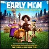 얼리 맨 애니메이션 영화음악 (Early Man OST)