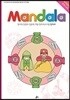만다라 Mandala 19 명절