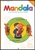 만다라 Mandala 21 악기 이야기