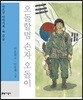 오돌할멈 손자 오돌이