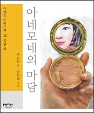 상품명