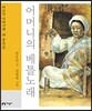 어머니의 베틀노래