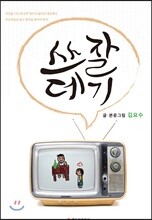 상품명