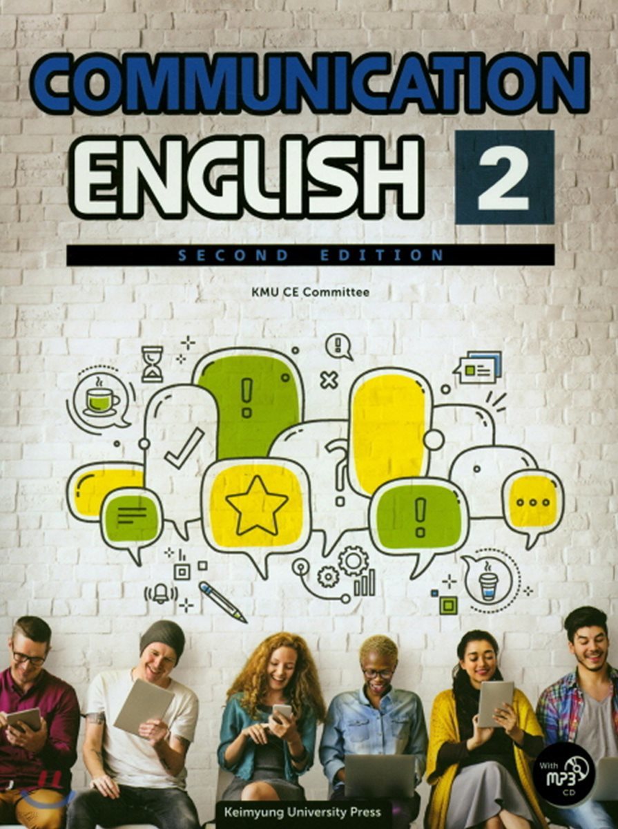 Communication English 2