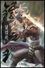 철검록 05