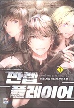 상품명
