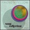 Friend 'N Fellow (프렌드 앤 펠로우) - Song Collection 1995-2003 [6CD 박스세트 한정반]