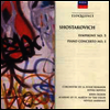쇼스타코비치: 교향곡 5번 & 피아노 협주곡 1번 (Shostakovich: Symphony No.5 & Piano Concerto No.1)(CD) - Neville Marriner