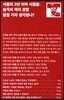 서울의 3년 이하 서점들