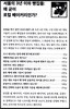 서울의 3년 이하 빵집들