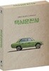 택시운전사 (1Disc 한정판) : 블루레이