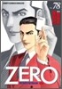 ゼロ 78(完結)