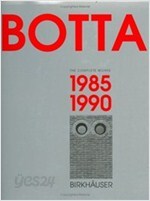 Mario Botta - The Complete Works: Volume 2: 1985-1990 (Hardcover)