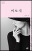 이모지