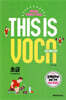 This is Vocabulary 초급