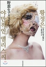 상품명