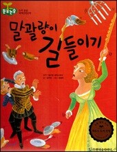 상품명