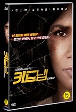 키드냅 (1Disc)